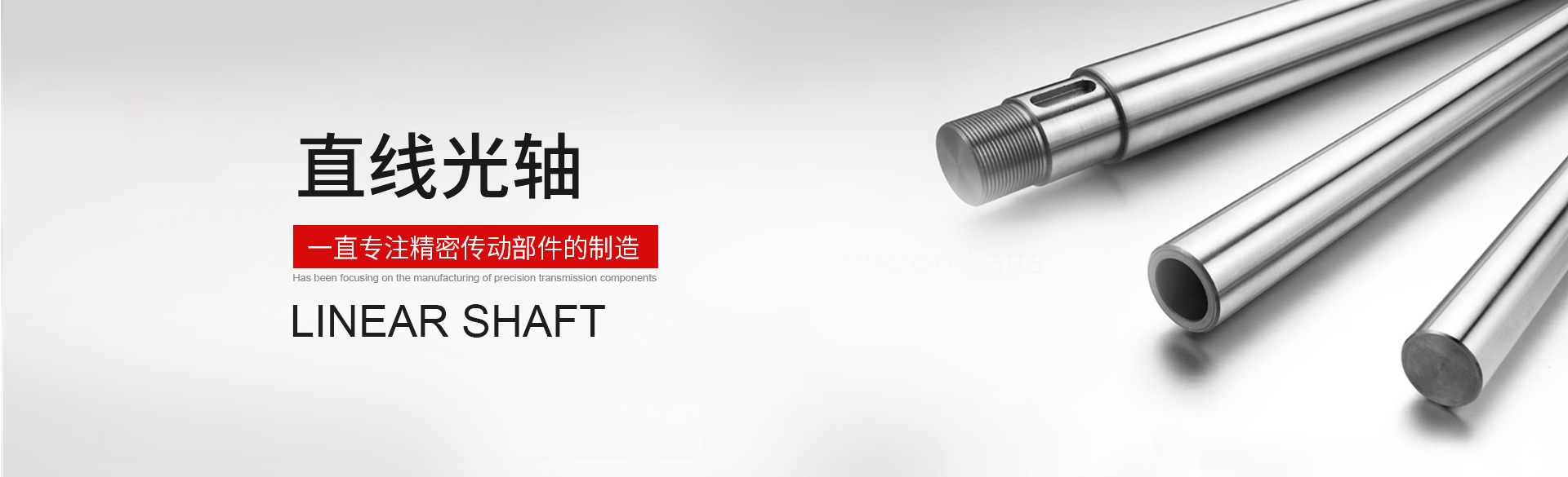 上海利顺环保工程有限公司